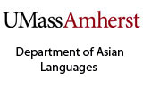 Department of Asian Languages